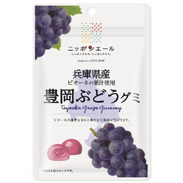 セノッピー 6袋 3ヶ月分 ぶどう味