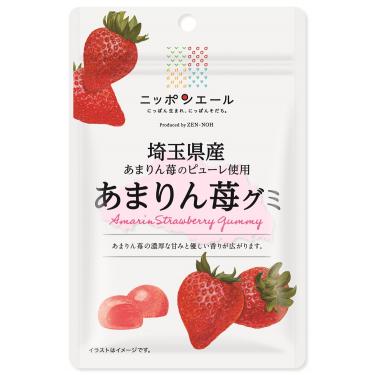 あまりん苺グミ ニッポンエール: キャラクター・バラエティ雑貨