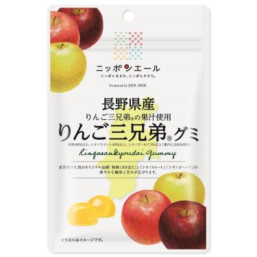 りんご三兄弟グミ ニッポンエール