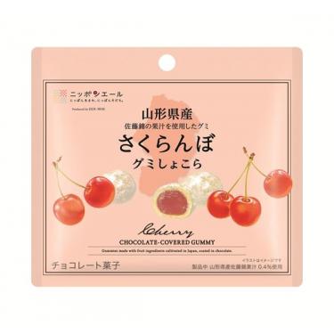 さくらんぼグミしょこら ニッポンエール