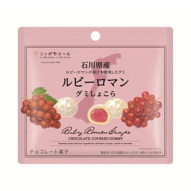 ルビーロマングミしょこら ニッポンエール