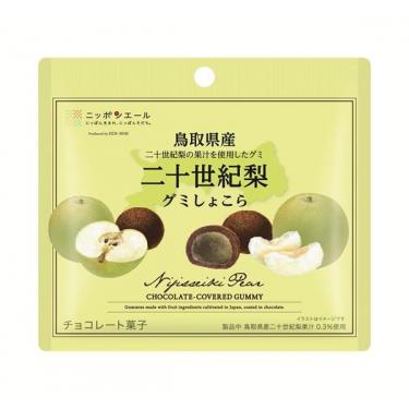 二十世紀梨グミしょこら ニッポンエール
