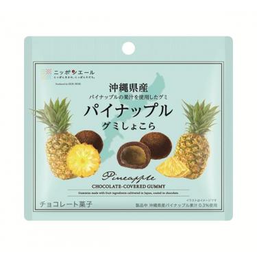 パイナップルグミしょこら ニッポンエール