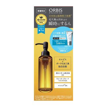 ザクレンジングオイル本体+リンクルブライトUVお試し5回分セット【数量限定】