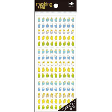 マスキングシール スリムインコ【ロフト限定】