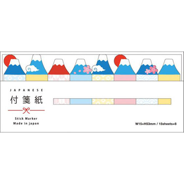 付箋紙 スティックマーカー 富士山