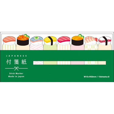 付箋紙 スティックマーカー お寿司