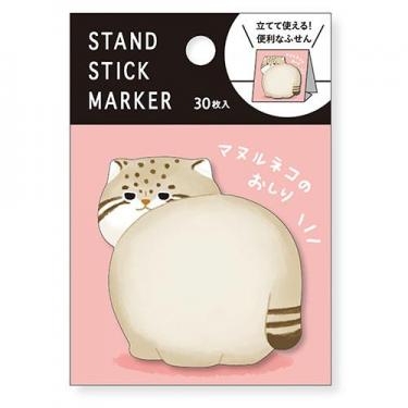 スタンドスティックマーカー マヌルネコのおしり