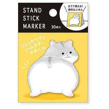 スタンドスティックマーカー ジャンガリアンおしり