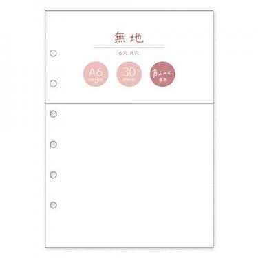 台紙入 小熊出没 菱型ステッカー
