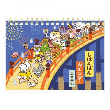 2026年1月始まりカレンダー 卓上 B6 しばんばん ウキウキ世絵