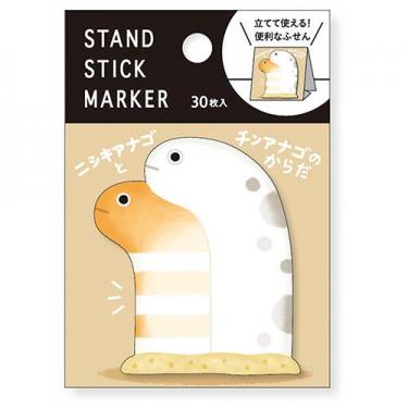 スタンドスティックマーカー ニシキアナゴとチンアナゴのからだ
