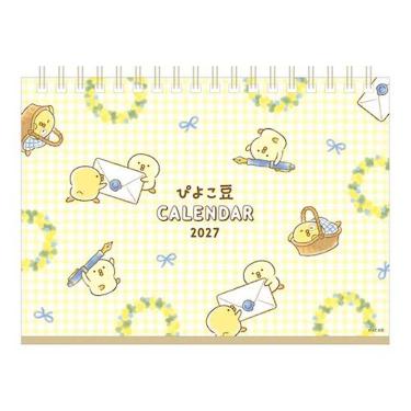 2027年1月始まりカレンダー 卓上 ぴよこ豆 ほのぼの