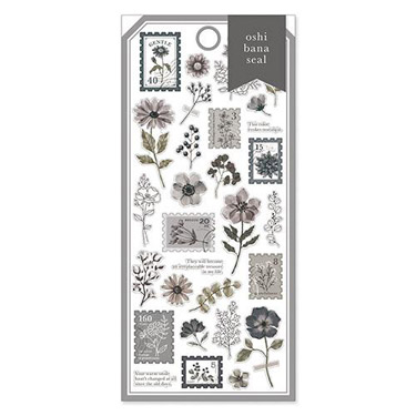 オシバナシール チャコール