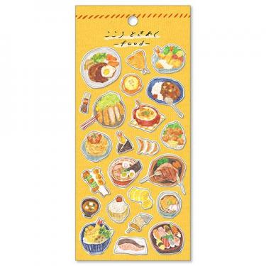 こころときめくシール フード 晩ごはん