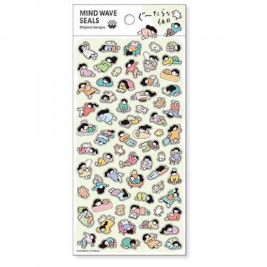 シール ぐーたらな休日