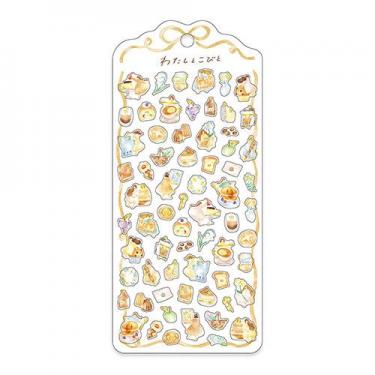 わたしとこびとステッカー ベージュ