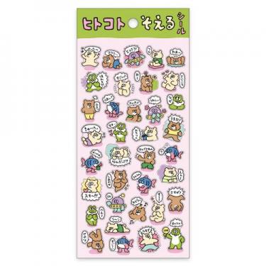 ヒトコトそえるシール  くまたち