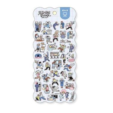 こみかるらいふステッカー オフィス