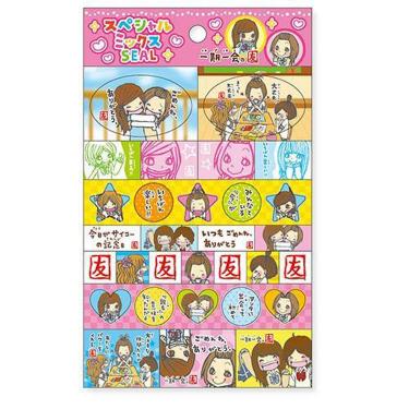スペシャルミックスシール 一期一会 友5