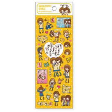 一期一会 ドロップシール 親友