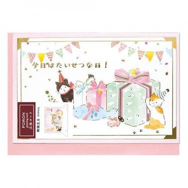 EHカード 誕生日 こねこ