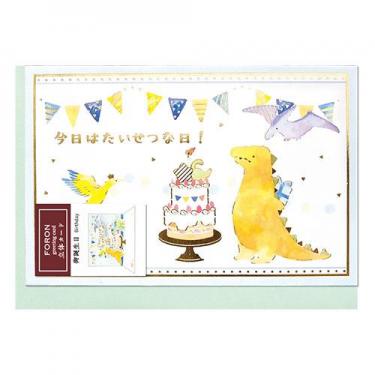 EHカード 誕生日 恐竜