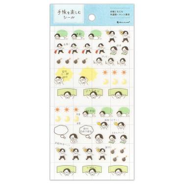 手帳を楽しむシール お仕事