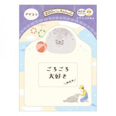 ふせん ズームインアニマル アザラシ