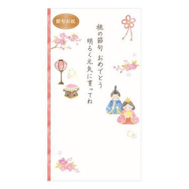 御祝儀袋 節句御祝 お雛様