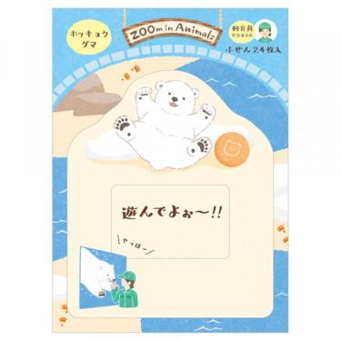 ふせん ズームイン ホッキョクグマ