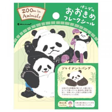 フレークシール ズームイン ジャイアントパンダ