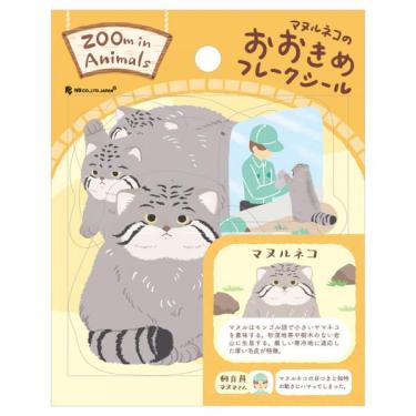 フレークシール ズームイン マヌルネコ