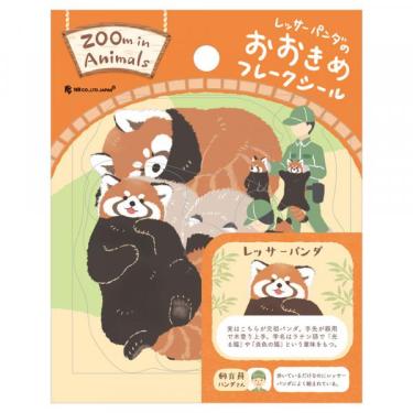フレークシール ズームイン レッサーパンダ2
