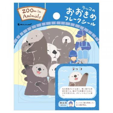 フレークシール ズームイン ラッコ2