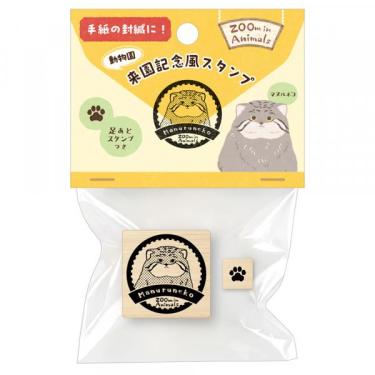 スタンプ ズームイン マヌルネコ