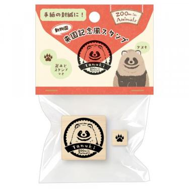 スタンプ ズームイン タヌキ