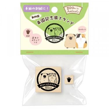 スタンプ ズームイン モルモット