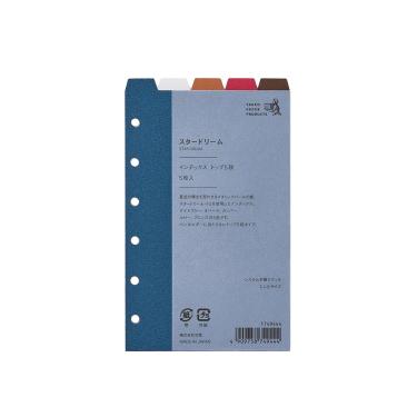 ラー文書 洋書5冊全巻セット 限定品 架空の洋書 夜桜の本 レターセット（BLUE） レターセット LALA