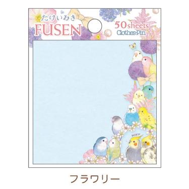 ミキ メモ帳 最も勇敢な