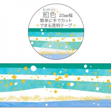 組色透明マスキングテープ 煌めく波