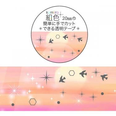 組色 簡単に手でカットできる透明テープ 銀箔 サンセット