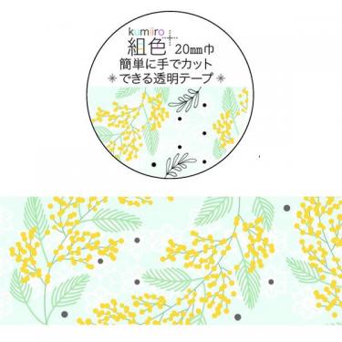 組色 簡単に手でカットできる透明テープ 銀箔 ミモザ