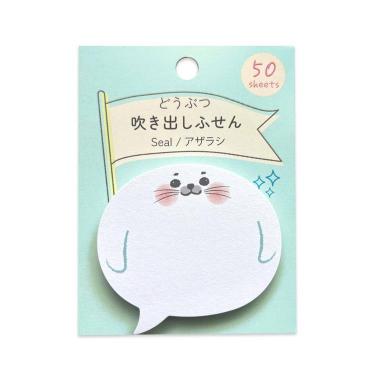 どうぶつ吹き出しふせん アザラシ