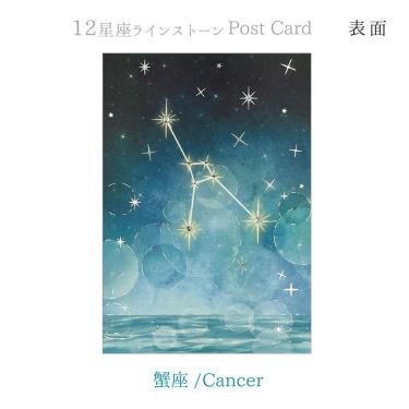 星座カード3セット、その他星座カード 星砂カードふたご.jpg