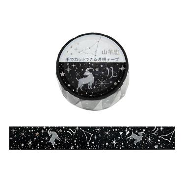 透明マスキングテープ 12星座 20mm幅 銀箔 山羊座