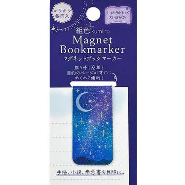 マグネットブックマーカー 組色 星空