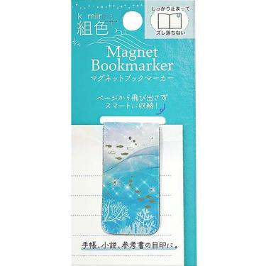 マグネットブックマーカー 組色 海