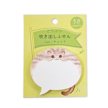 どうぶつ吹き出しふせん チャトラ