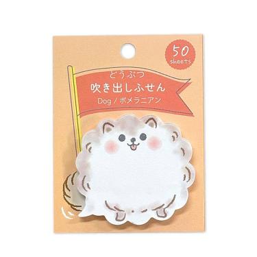 どうぶつ吹き出しふせん ポメラニアン